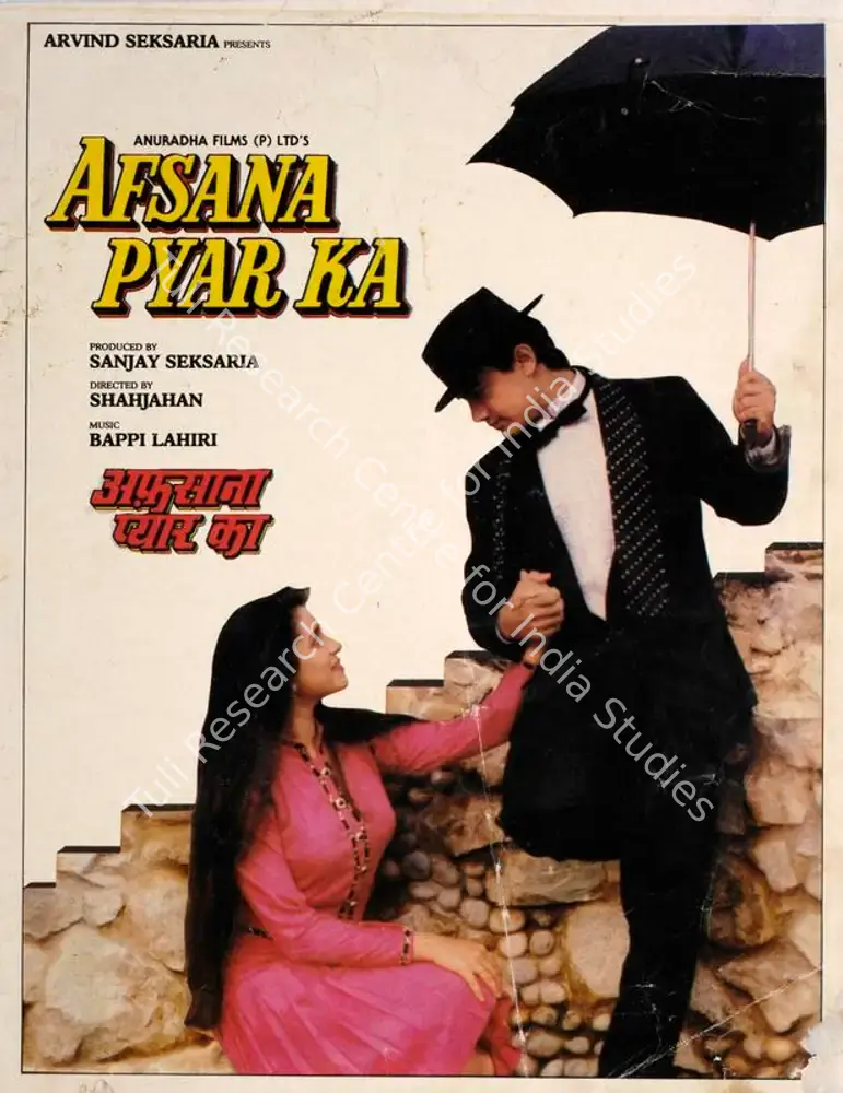 Afsana Pyar Ka (1991): featured artwork
