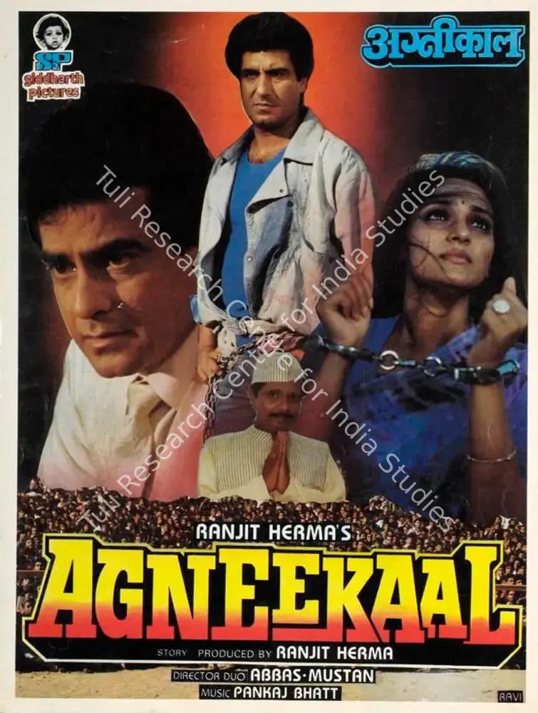 Agneekaal (1990): featured artwork