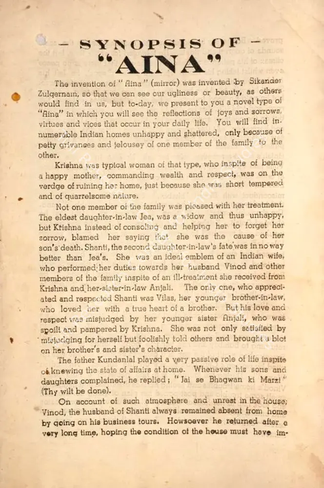 Aina (1944): featured artwork