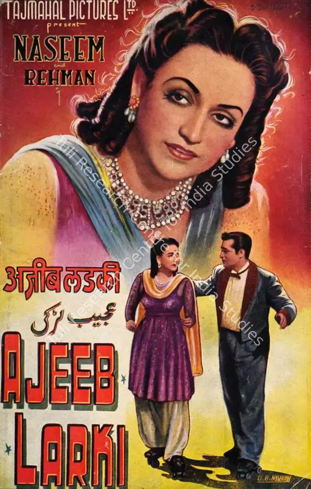 Ajeeb Larki (1952): featured artwork