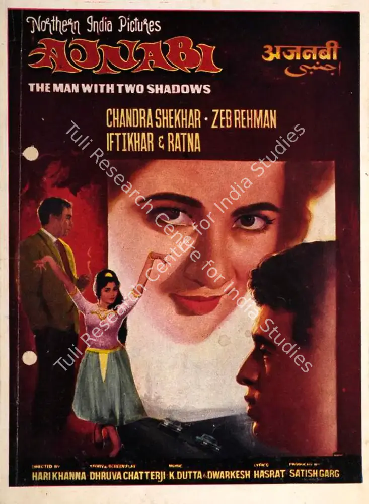 Ajnabi (1966): featured artwork