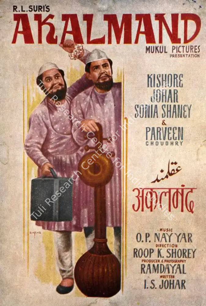 Akalmand (1966): featured artwork