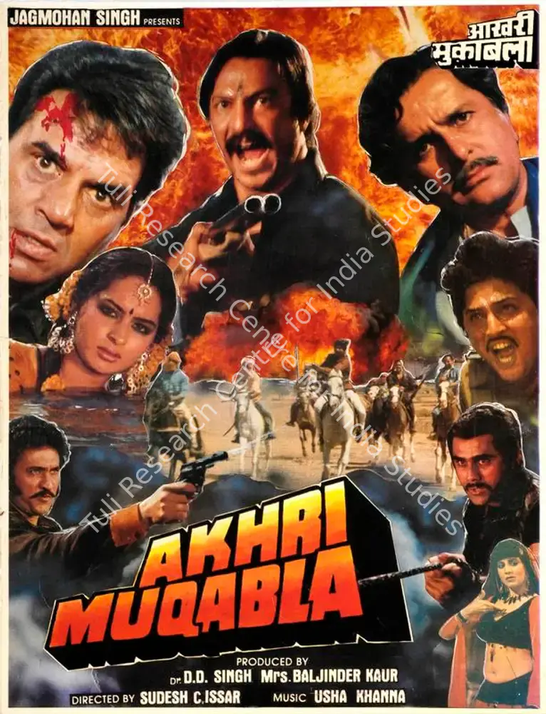 Akhri Muqabla (1988): featured artwork