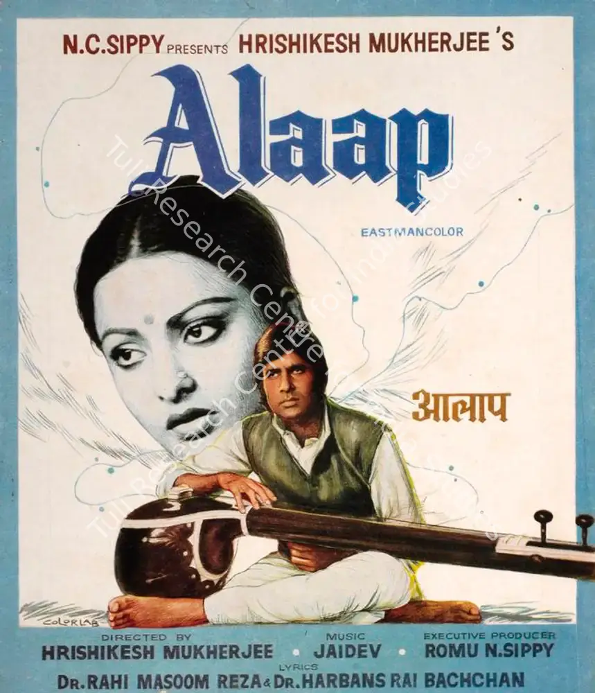 Alaap (1977): featured artwork