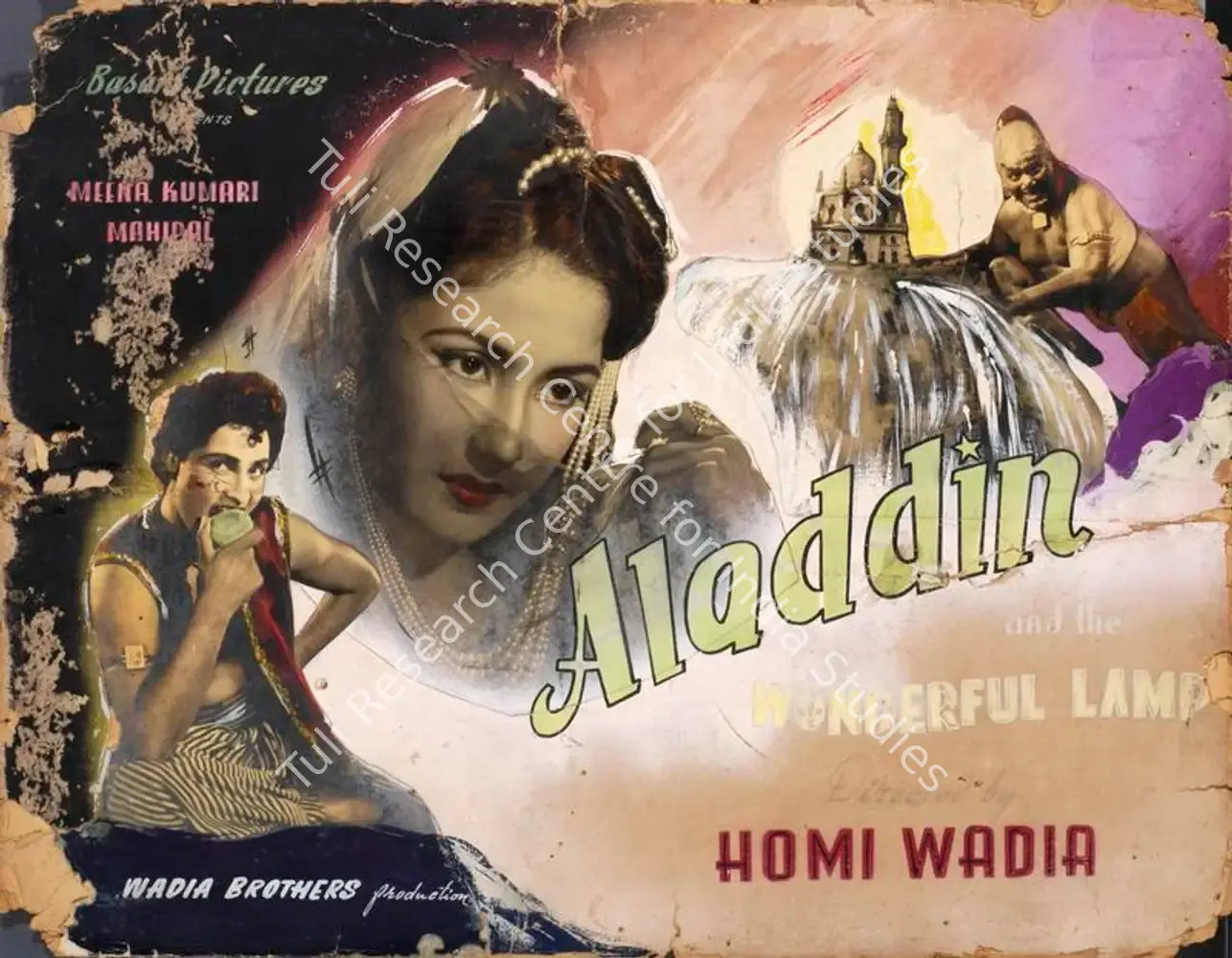 Aladdin Aur Jaadui Chiraag (1952): featured artwork