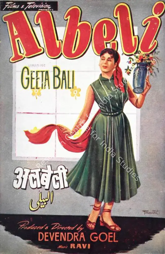 Albeli (1955): featured artwork