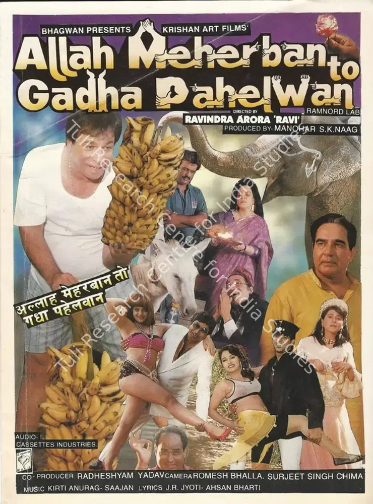 Allah Meherban to Gadha Pahelwan (1997): featured artwork