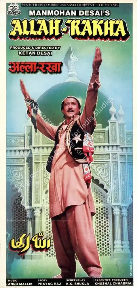 Allah Rakha (1986): featured artwork