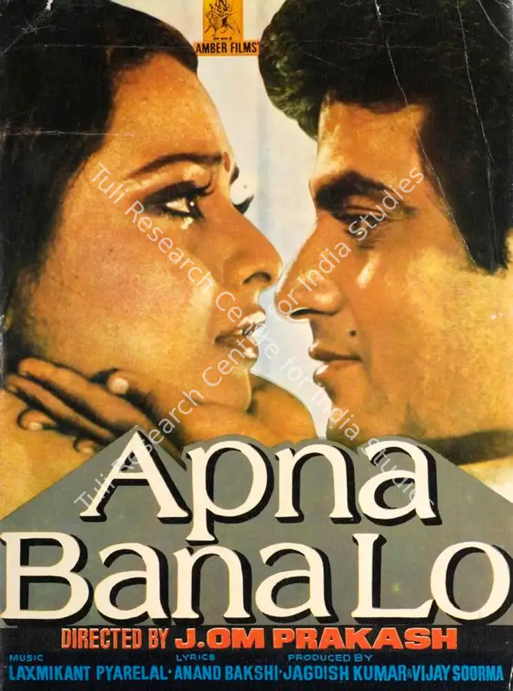 Apna Bana Lo (1982): featured artwork