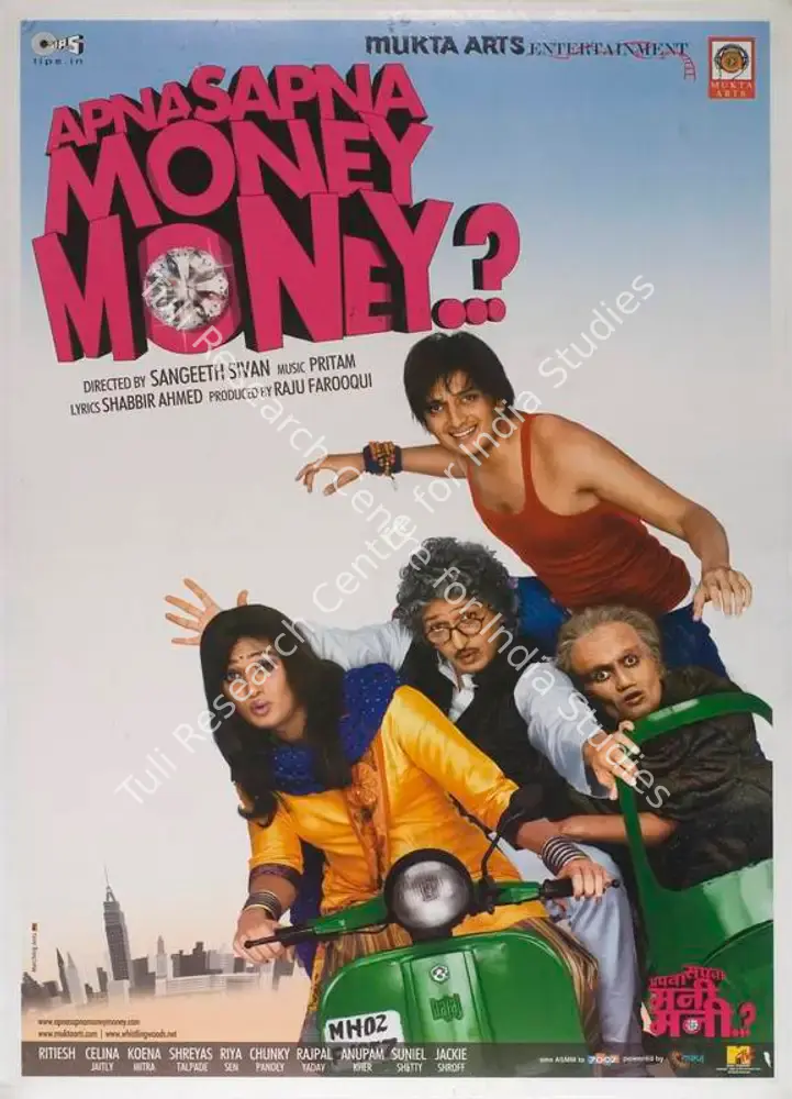Apna Sapna Money Money (2006): featured artwork