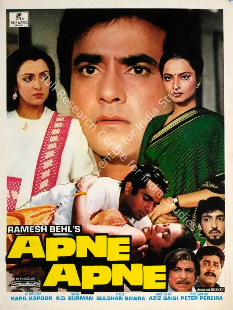 Apne Apne (1987): featured artwork