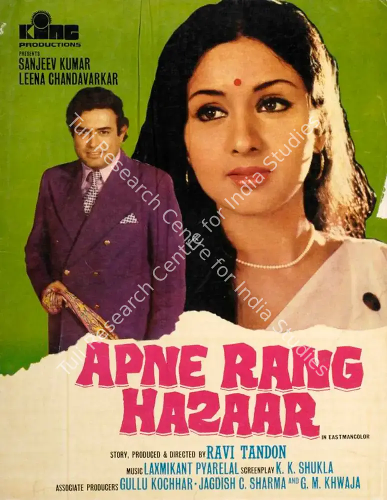 Apne Rang Hazaar (1975): featured artwork