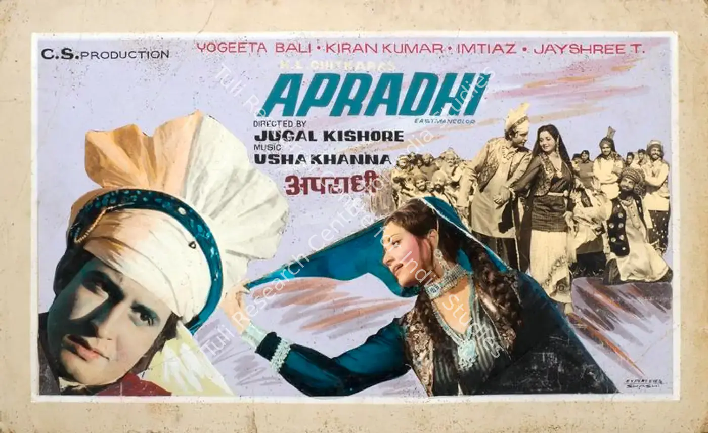 Apradhi (1974): featured artwork