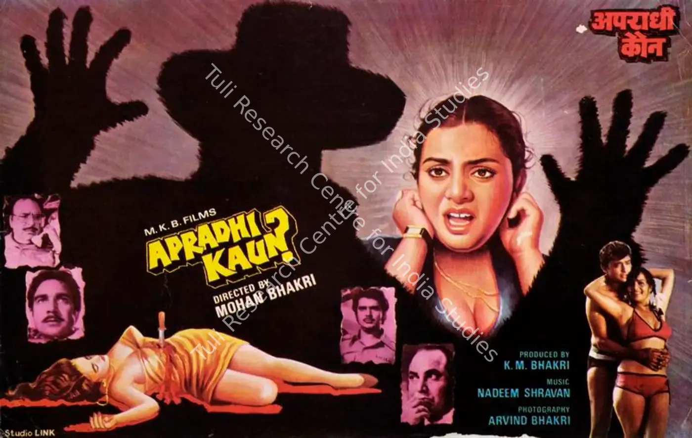 Apradhi Kaun (1982): featured artwork