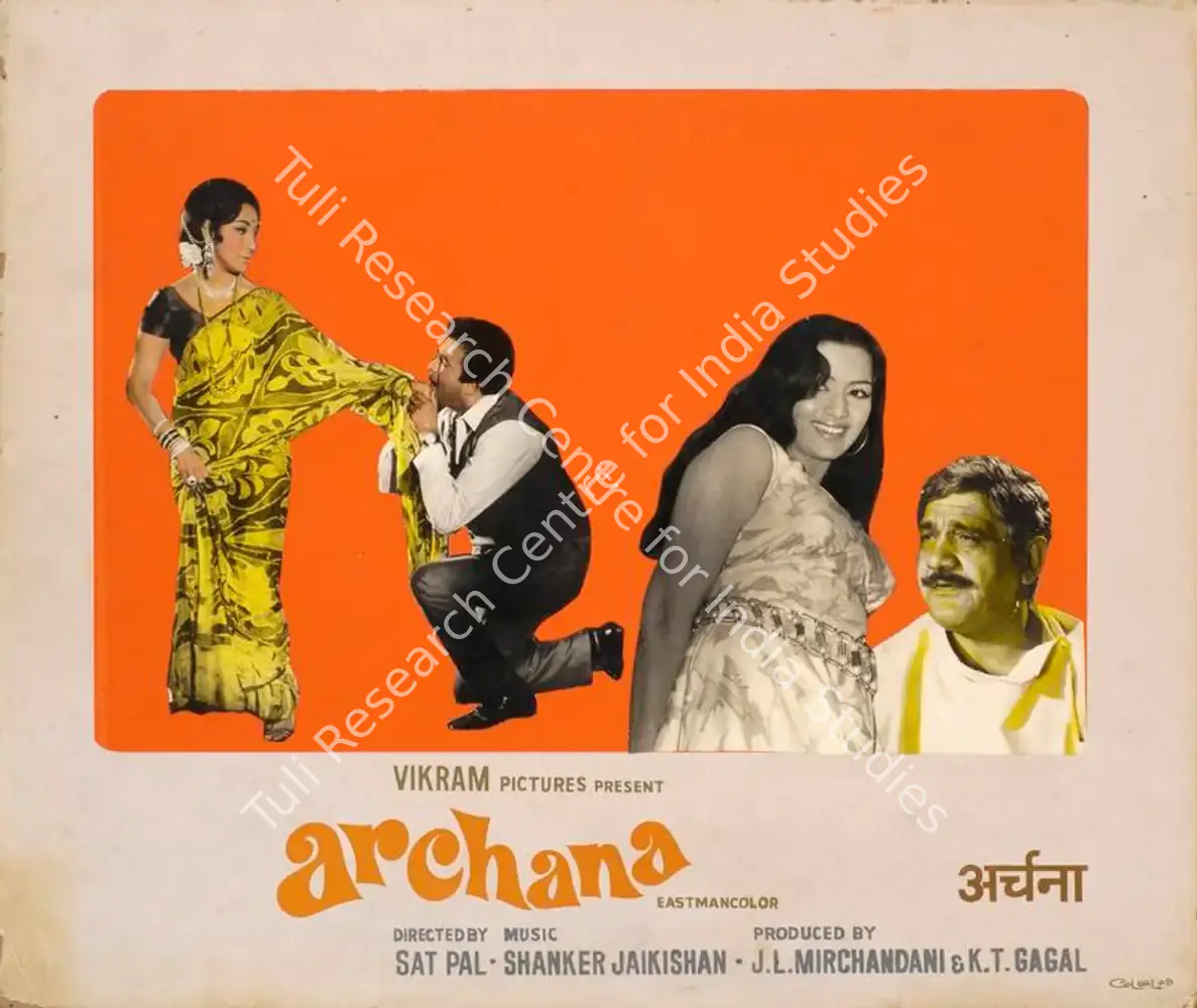Archana (1974): featured artwork