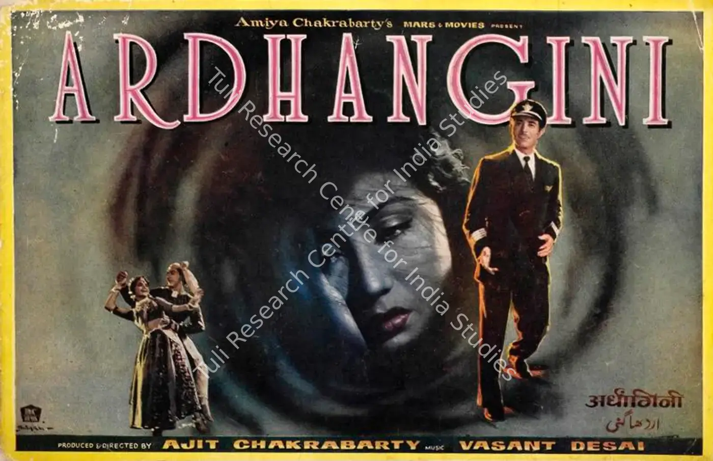 Ardhangini (1959): featured artwork