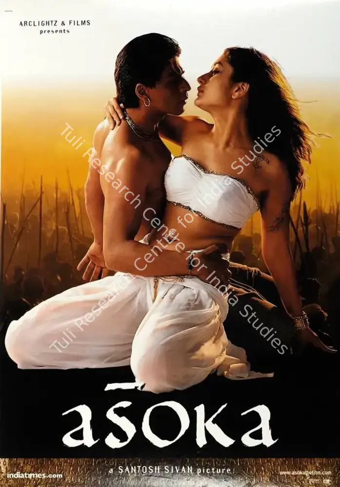 Asoka (2001): featured artwork