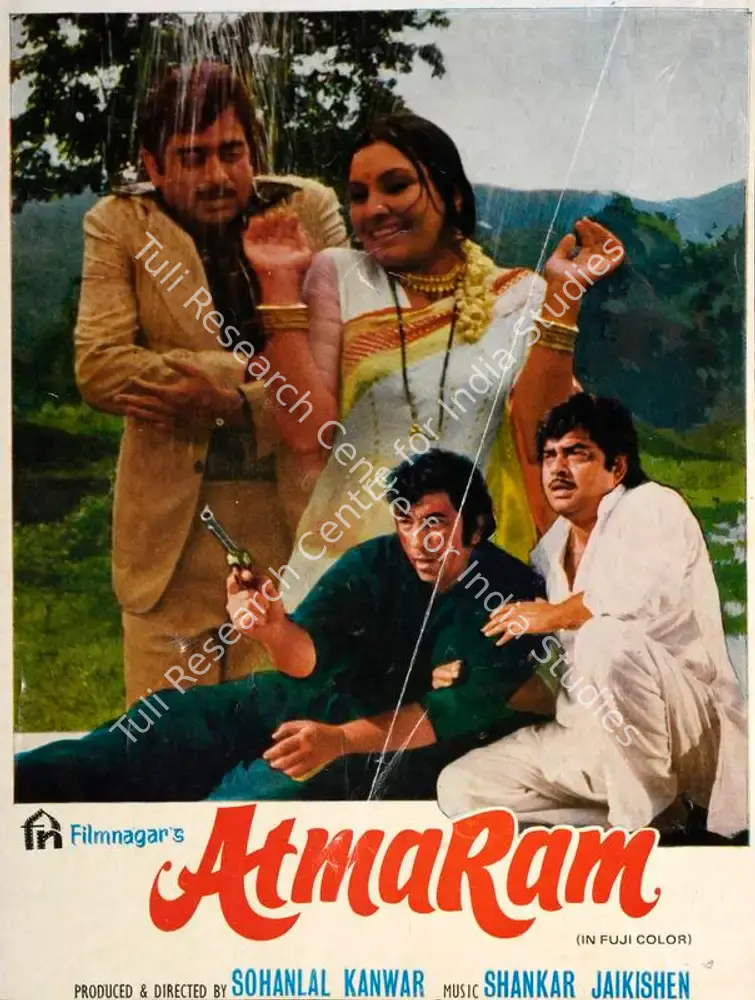 Atma Ram (1979): featured artwork