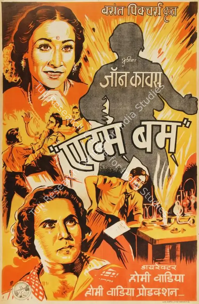 Atom Bomb (1947): featured artwork