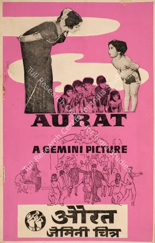 Aurat (1967): featured artwork