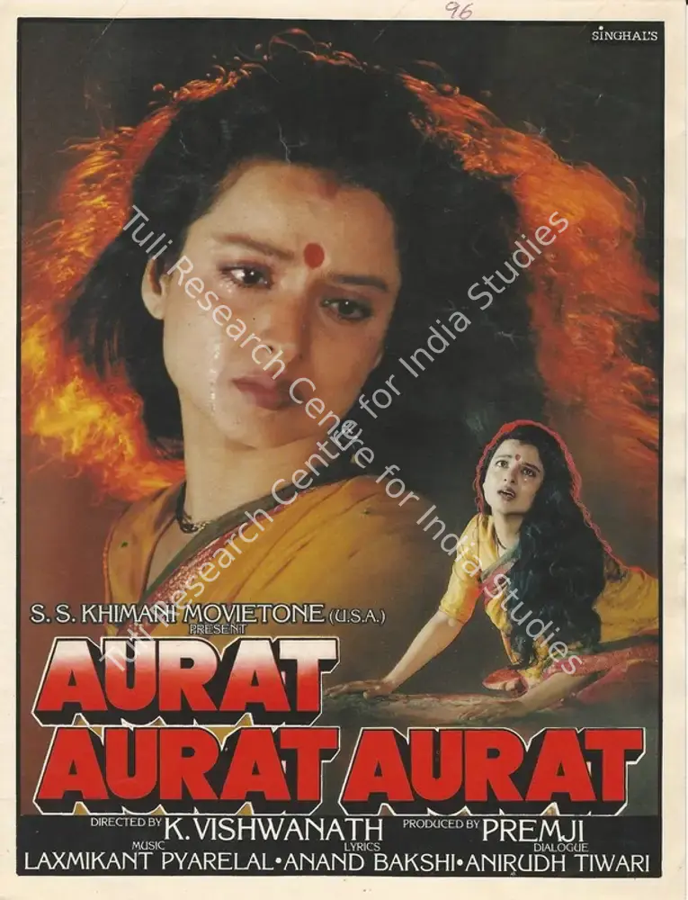 Aurat Aurat Aurat (1996): featured artwork