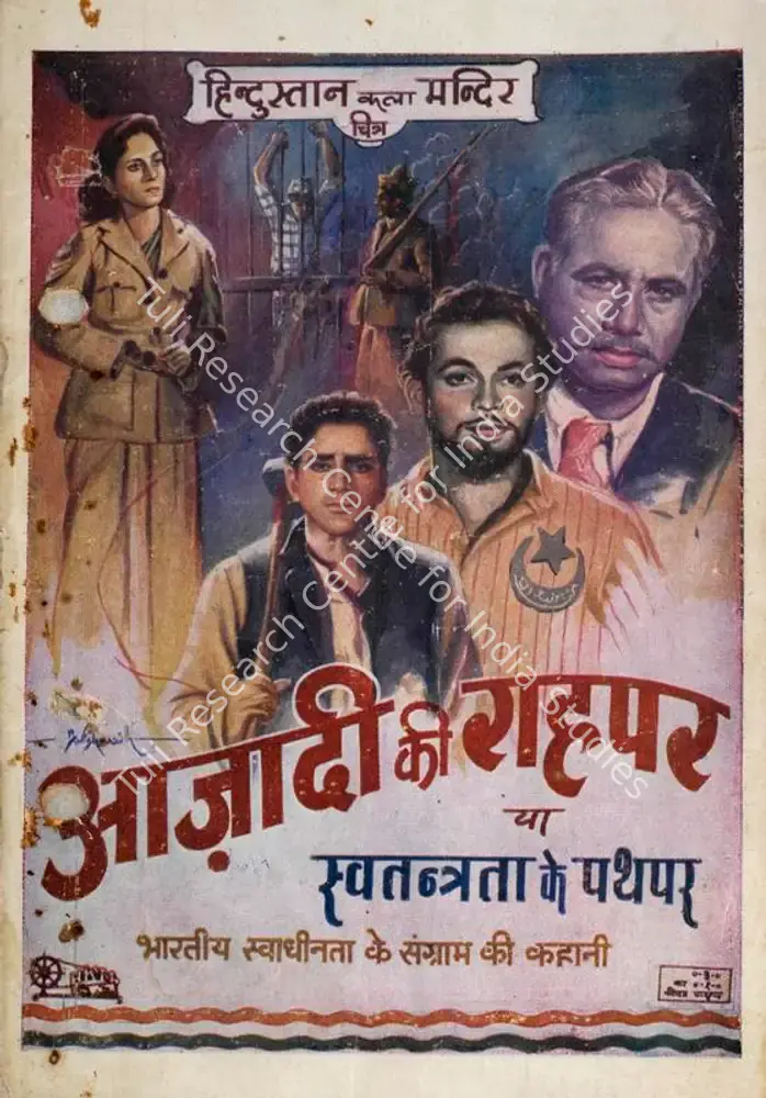 Azadi Ki Raah Par (1948): featured artwork