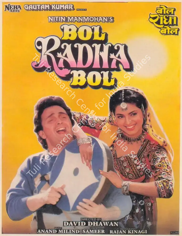 Bol Radha Bol (1992): featured artwork