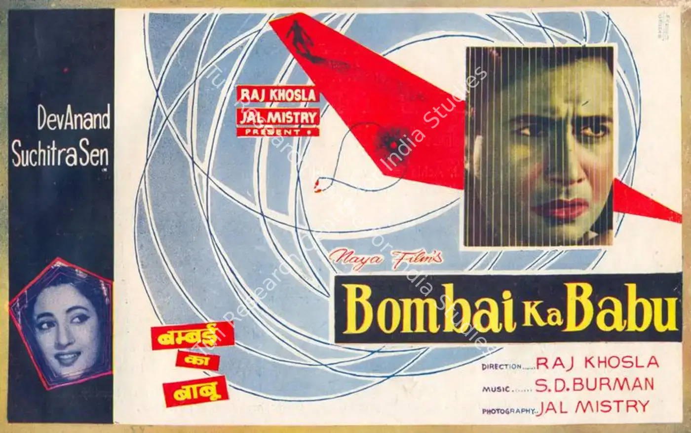 Bombai Ka Babu (1960): featured artwork