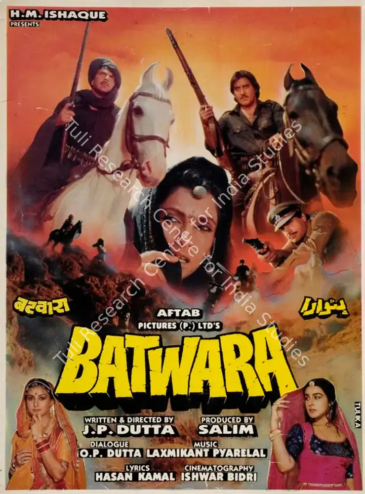 Batwara (1989): featured artwork