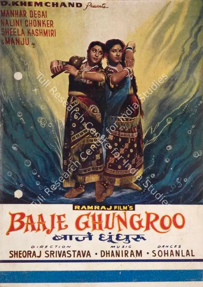 Baaje Ghungroo (1962): featured artwork
