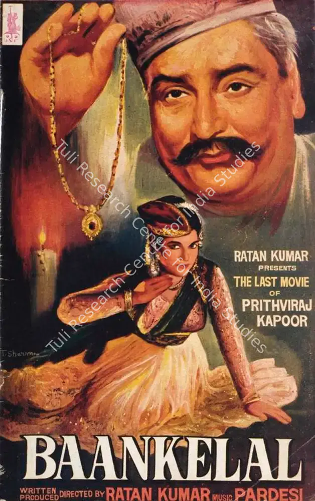 Baankelal (1972): featured artwork