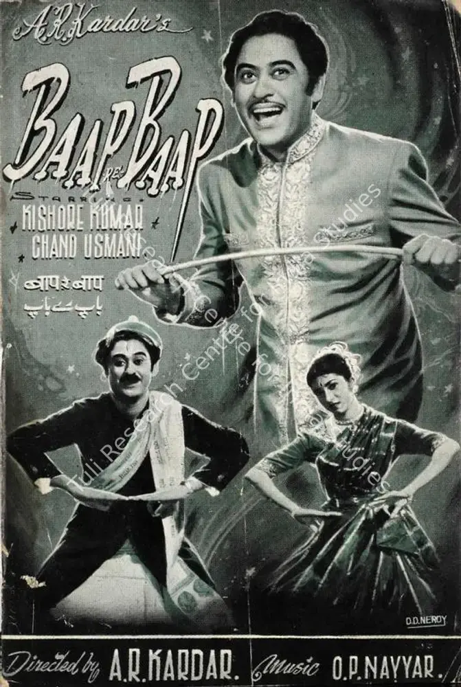Baap Re Baap (1955): featured artwork