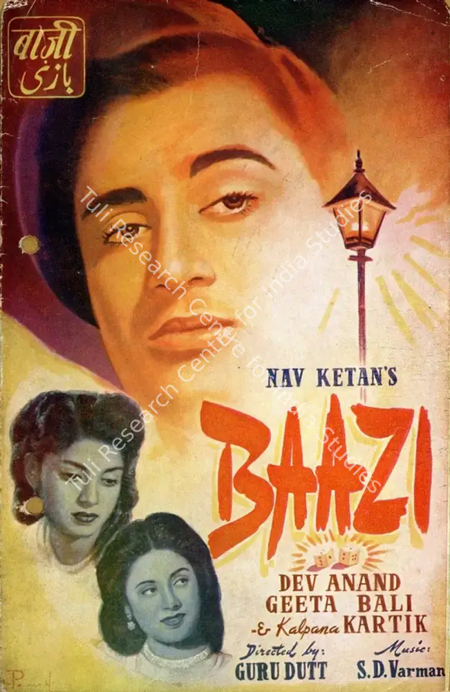 Baazi (1951): featured artwork