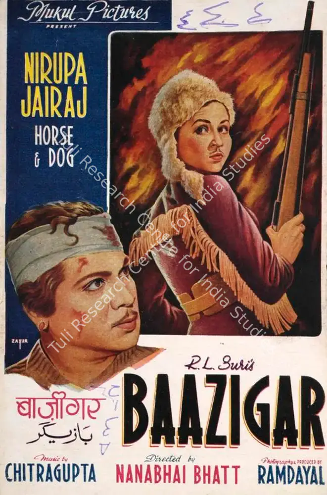 Baazigar (1959): featured artwork