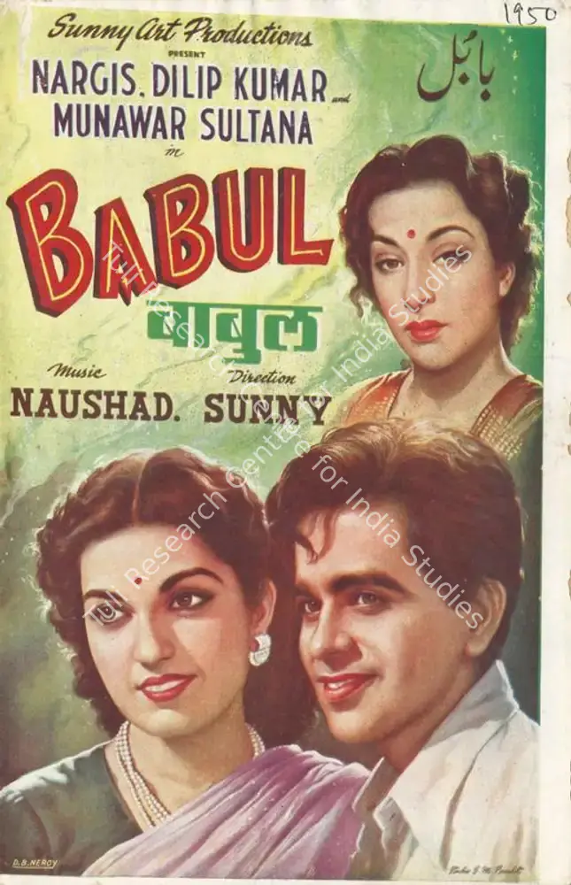 Babul (1950): featured artwork
