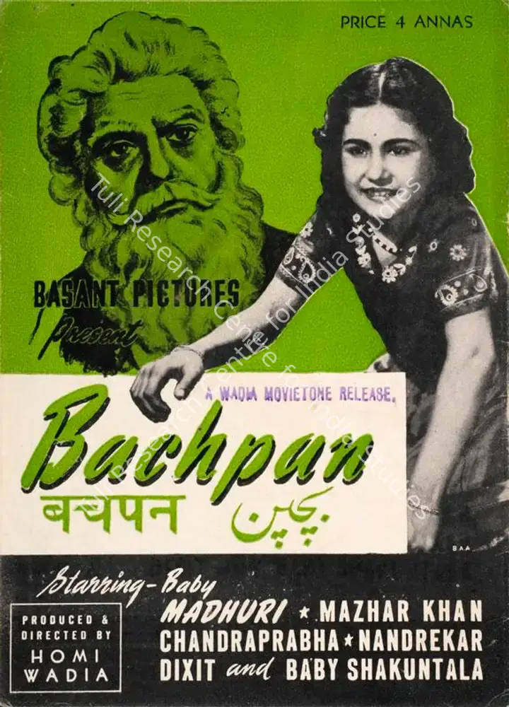 Bachpan (1945): featured artwork