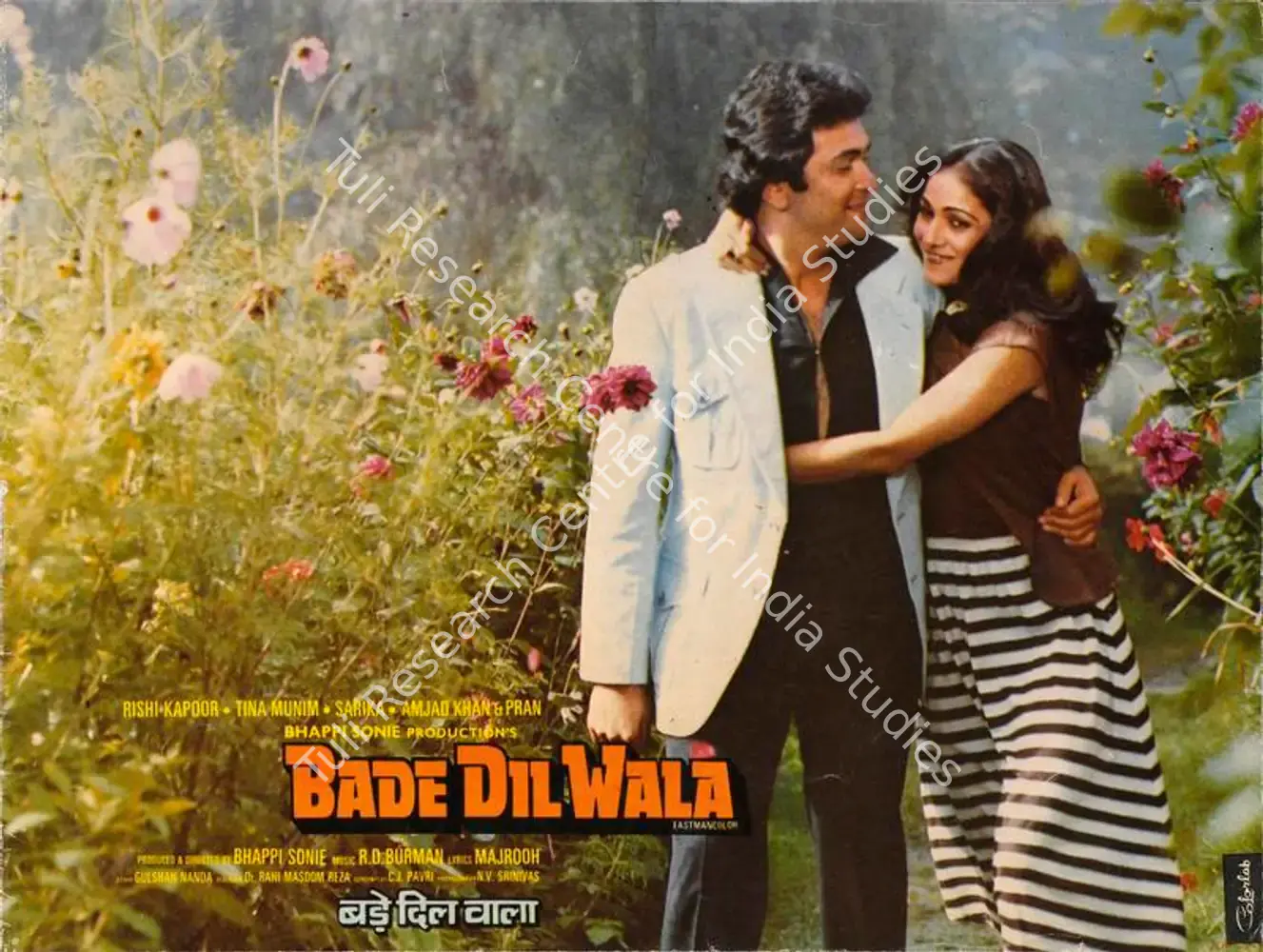 Bade Dil Wala (1984): featured artwork