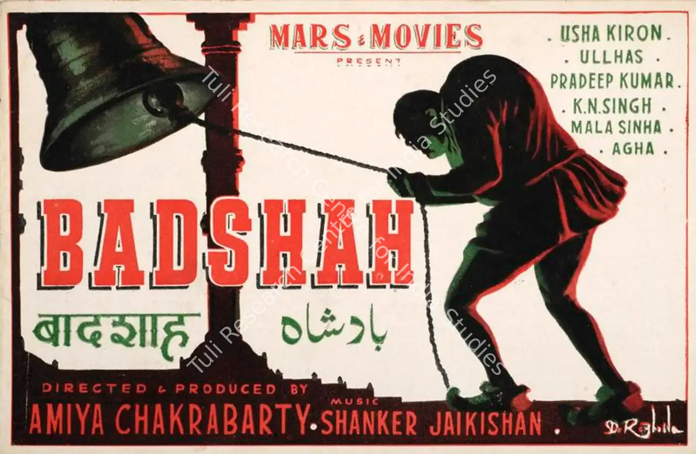 Badshah (1954): featured artwork