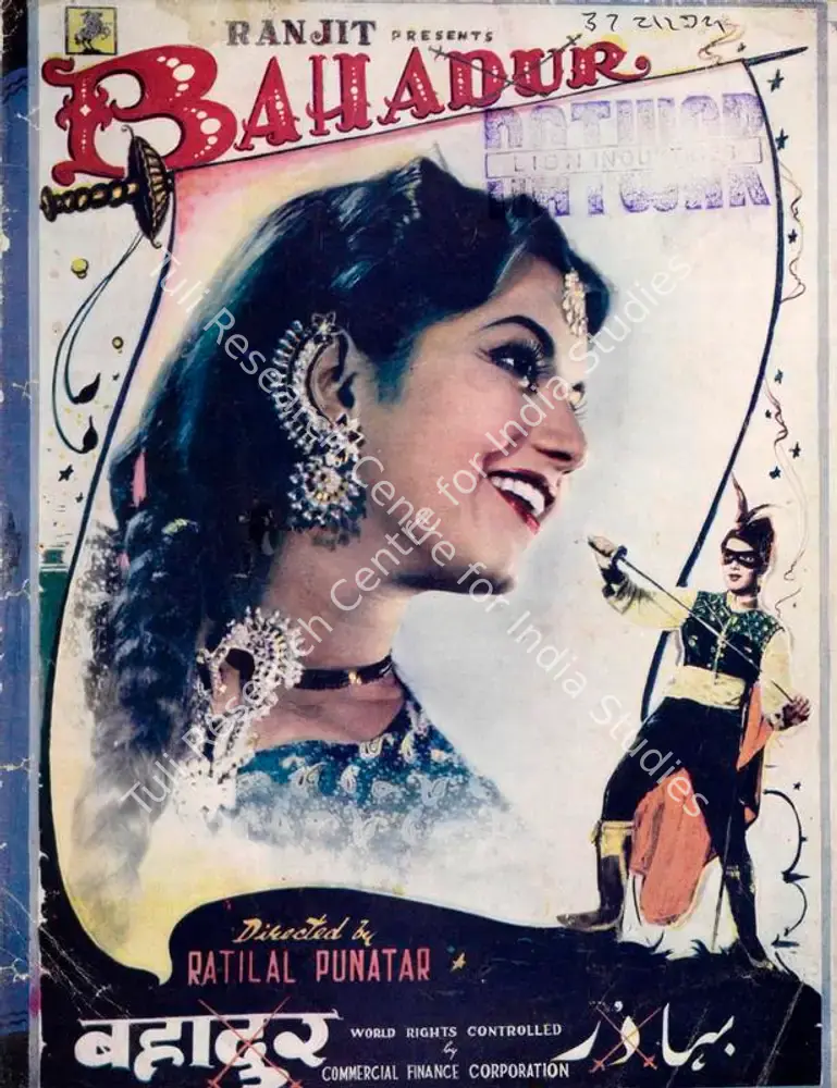 Bahadur (1953): featured artwork