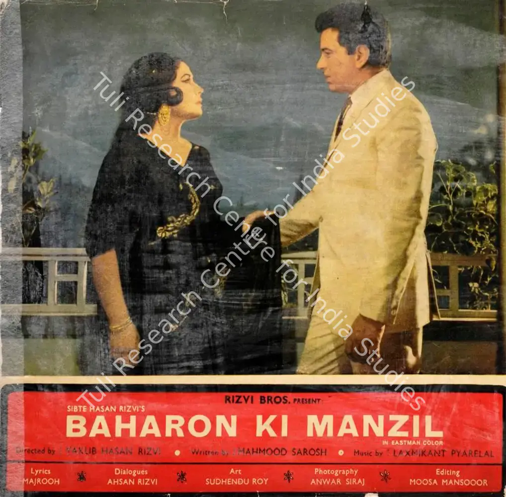 Baharon Ki Manzil (1968): featured artwork