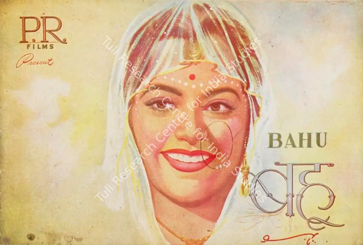 Bahu (1955): featured artwork