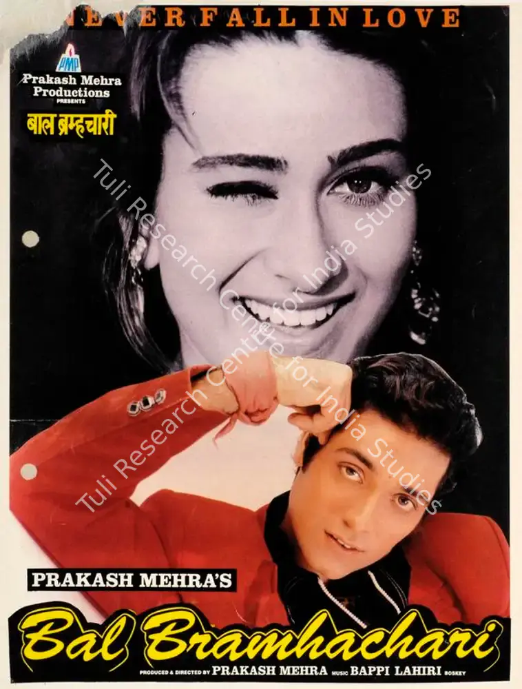 Bal Bramhachari (1996): featured artwork