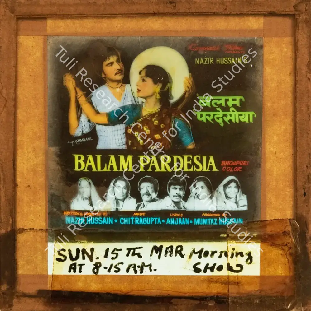 Balam Pardesia (1979): featured artwork