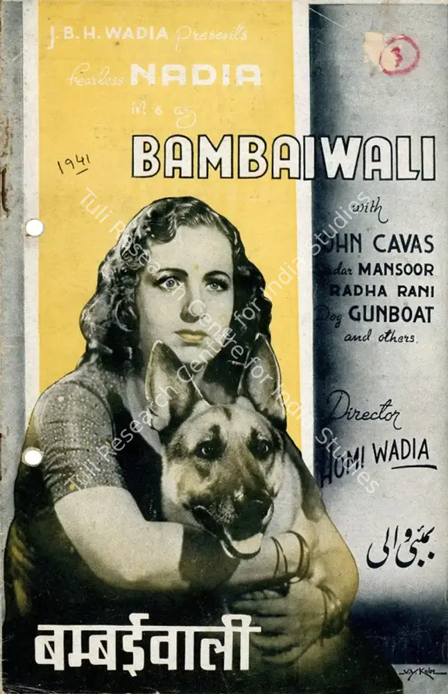 Bambaiwali (1941): featured artwork
