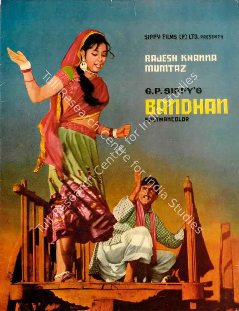 Bandhan (1969): featured artwork