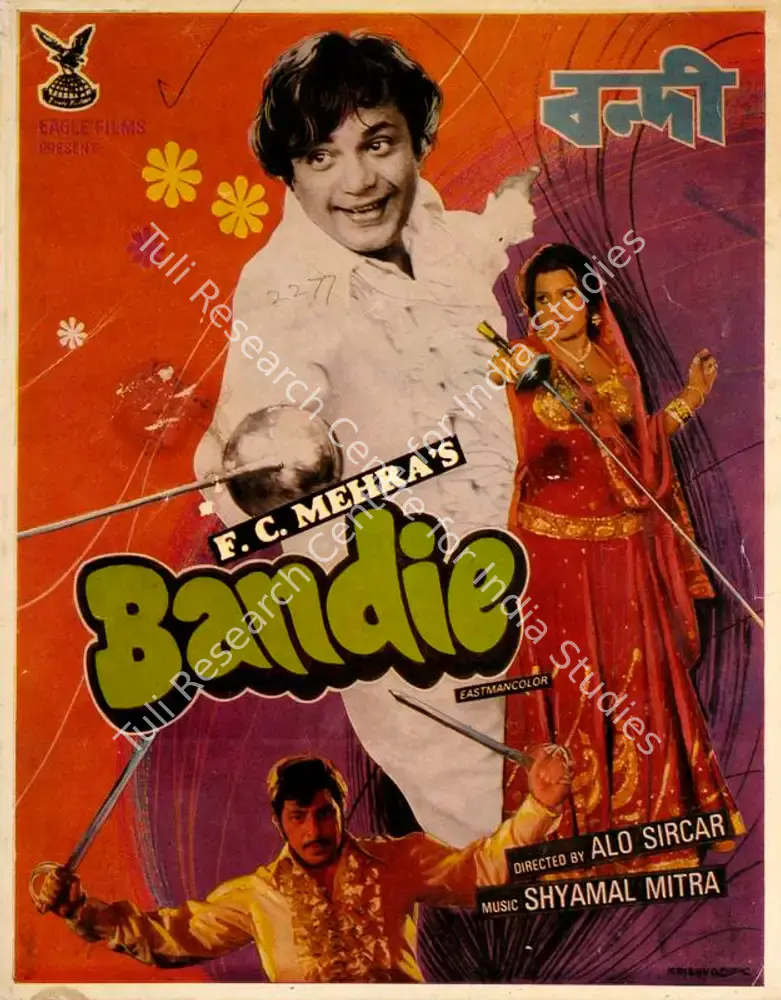 Bandie (1978): featured artwork