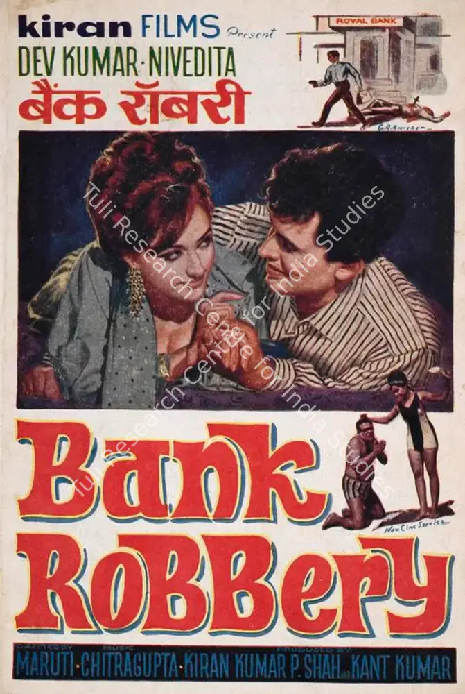 Bank Robbery (1969): featured artwork