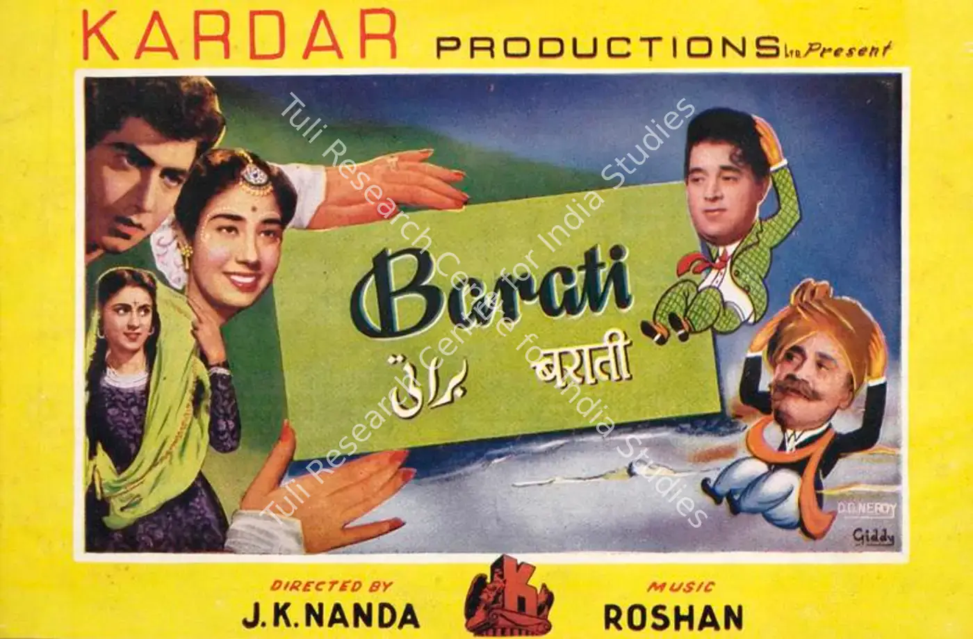Barati (1954): featured artwork