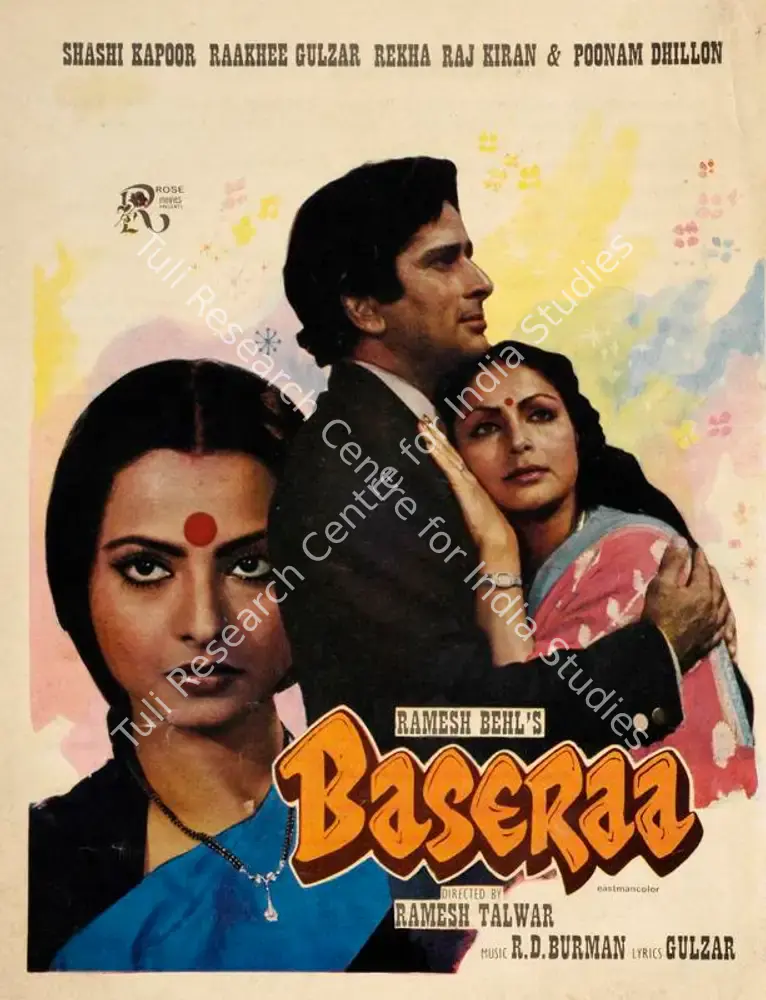 Baseraa (1981): featured artwork