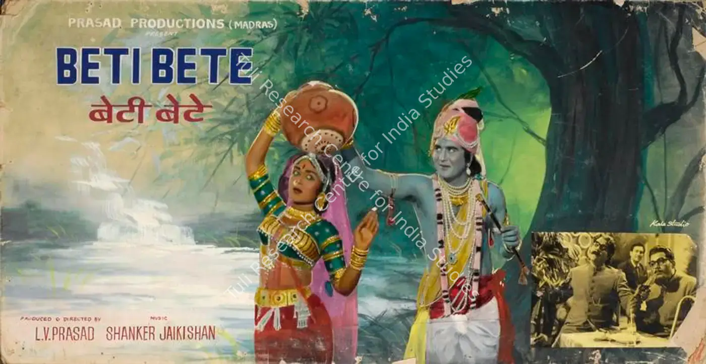 Beti Bete (1964): featured artwork
